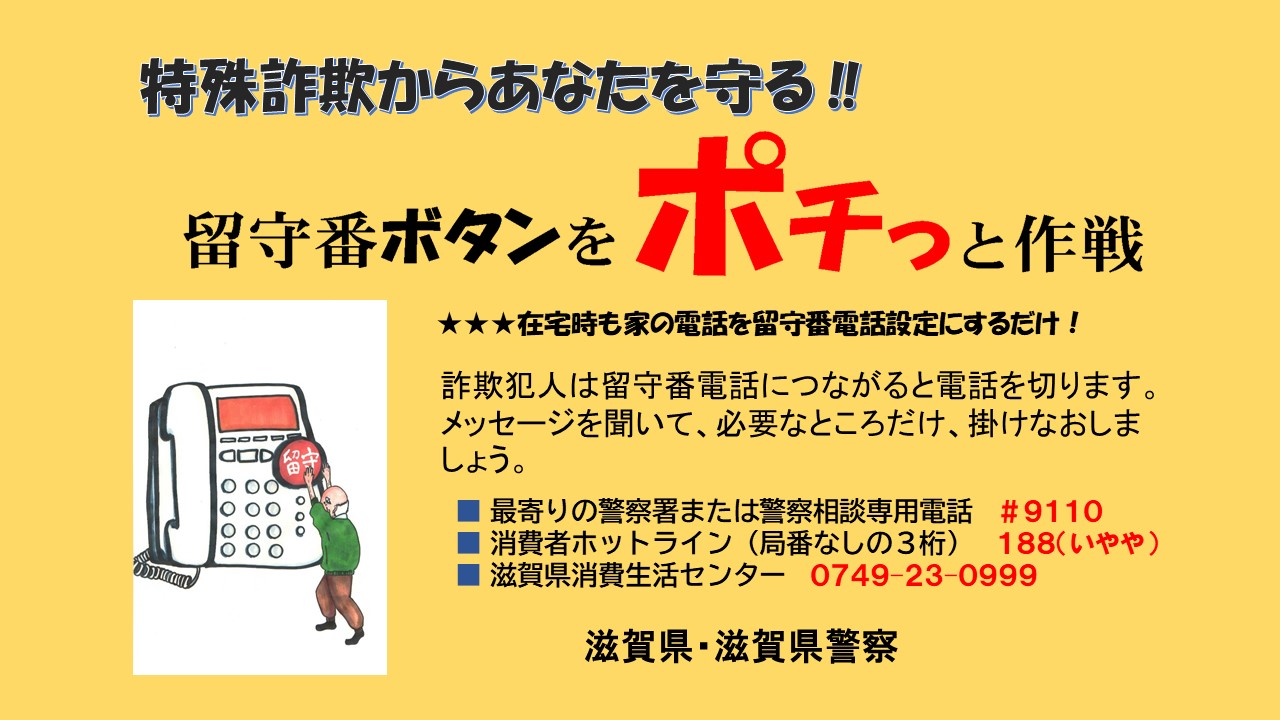 こうかぽーたる｜甲賀市のおすすめイベント・観光・ショッピング